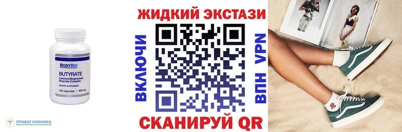 OMG ССЫЛКА Карталы Бутират 99%