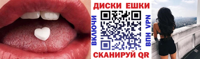 Ecstasy MDMA  Карталы 