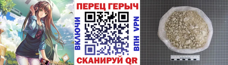 Героин Heroin  mega маркетплейс  Карталы  магазин продажи  