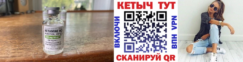 Кетамин VHQ  Карталы 
