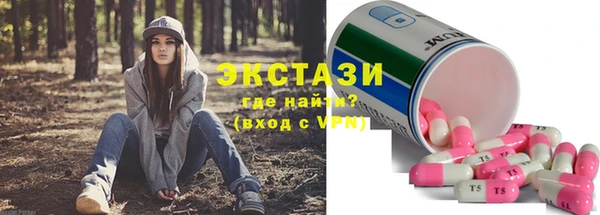 марихуана Абаза