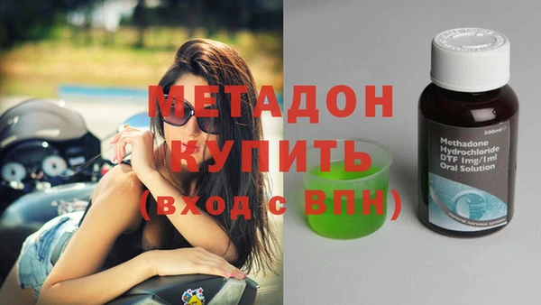 jwh Абдулино