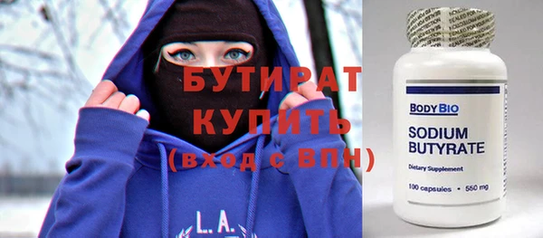 марки nbome Абинск