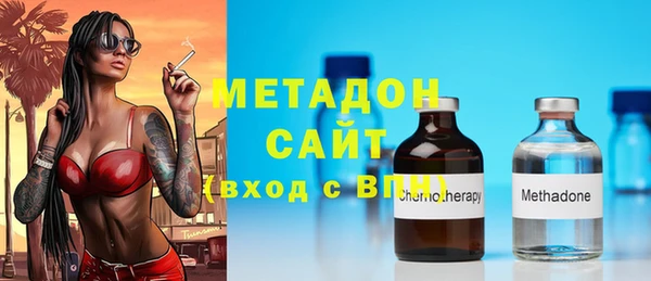 марихуана Абаза