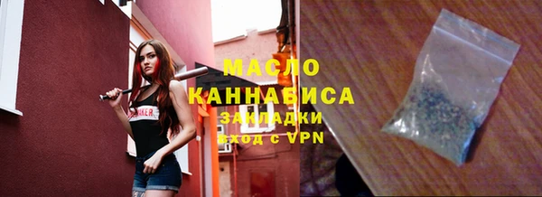 марихуана Абаза
