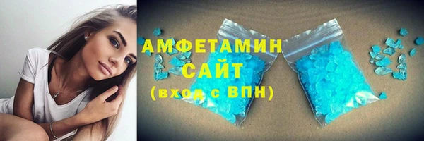 марки nbome Абинск