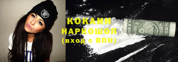 марихуана Абаза