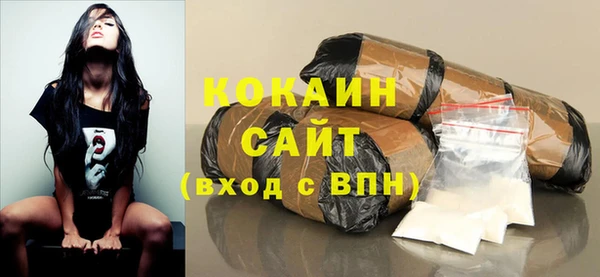 марки nbome Абинск