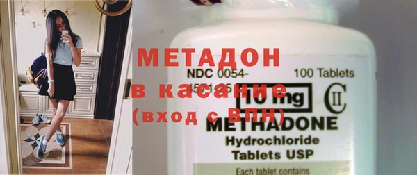 марки nbome Абинск