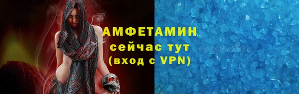 ALPHA PVP Россошь