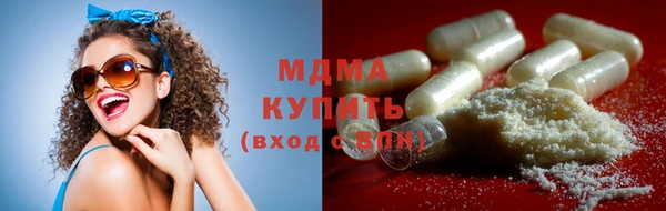 мефедрон Рославль