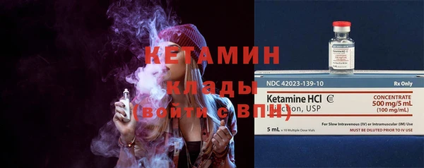 марихуана Абаза