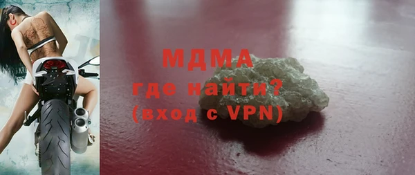ALPHA PVP Россошь