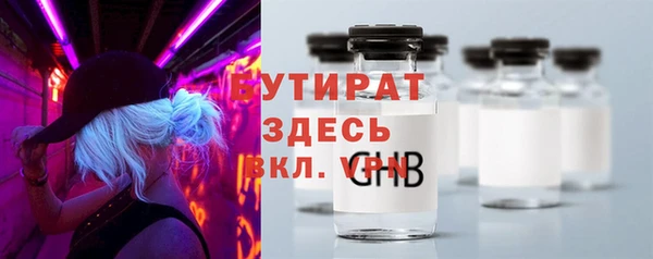 марки nbome Абинск