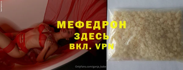 марихуана Абаза
