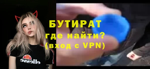 jwh Абдулино