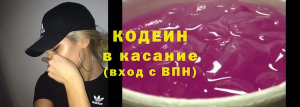 марихуана Абаза