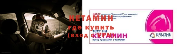 ALPHA PVP Россошь