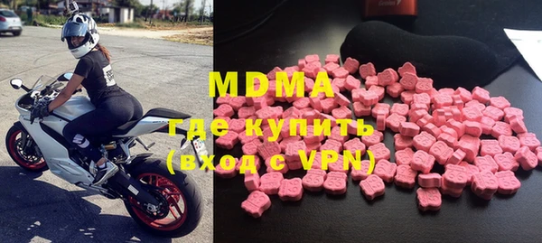 марихуана Абаза