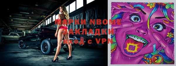 мефедрон Рославль