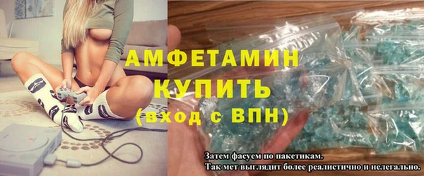 мефедрон Рославль