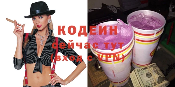 COCAINE Ростов