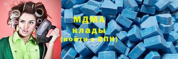 марихуана Абаза