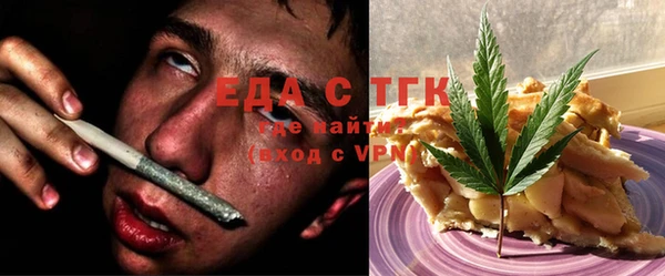 мефедрон Рославль