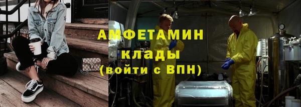 марихуана Абаза