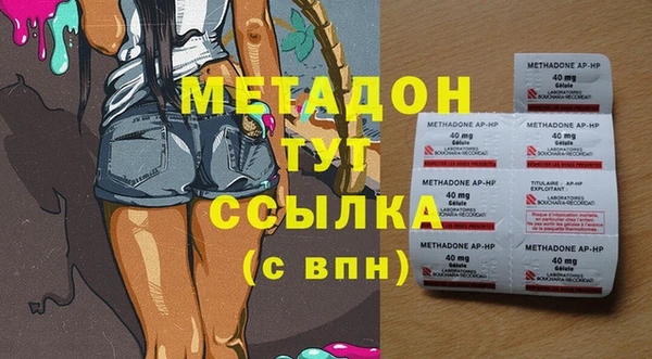 марихуана Абаза