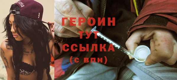 марки nbome Абинск