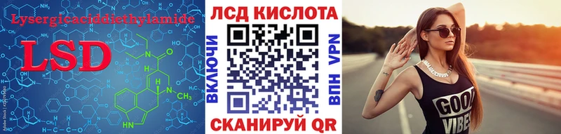 Лсд 25 экстази ecstasy  нарко площадка какой сайт  Карталы  купить наркоту 