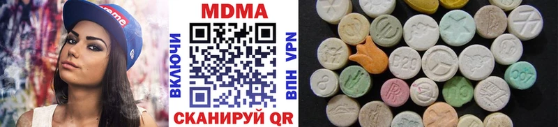МДМА кристаллы  Карталы 