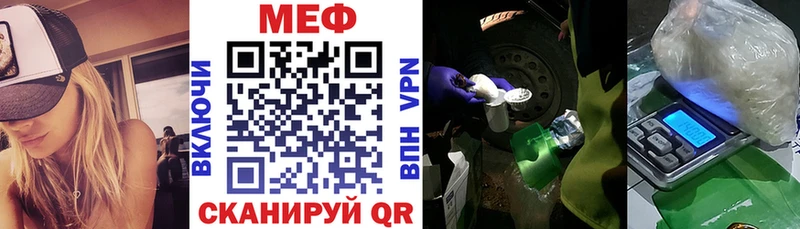 купить наркоту  Карталы  Меф мука 