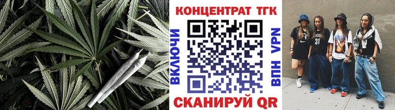 Дистиллят ТГК вейп  хочу наркоту  Карталы 