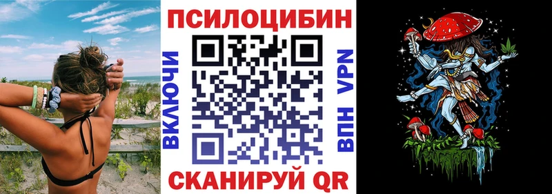 ссылка на мегу как войти  Карталы  Псилоцибиновые грибы Cubensis  купить закладку 